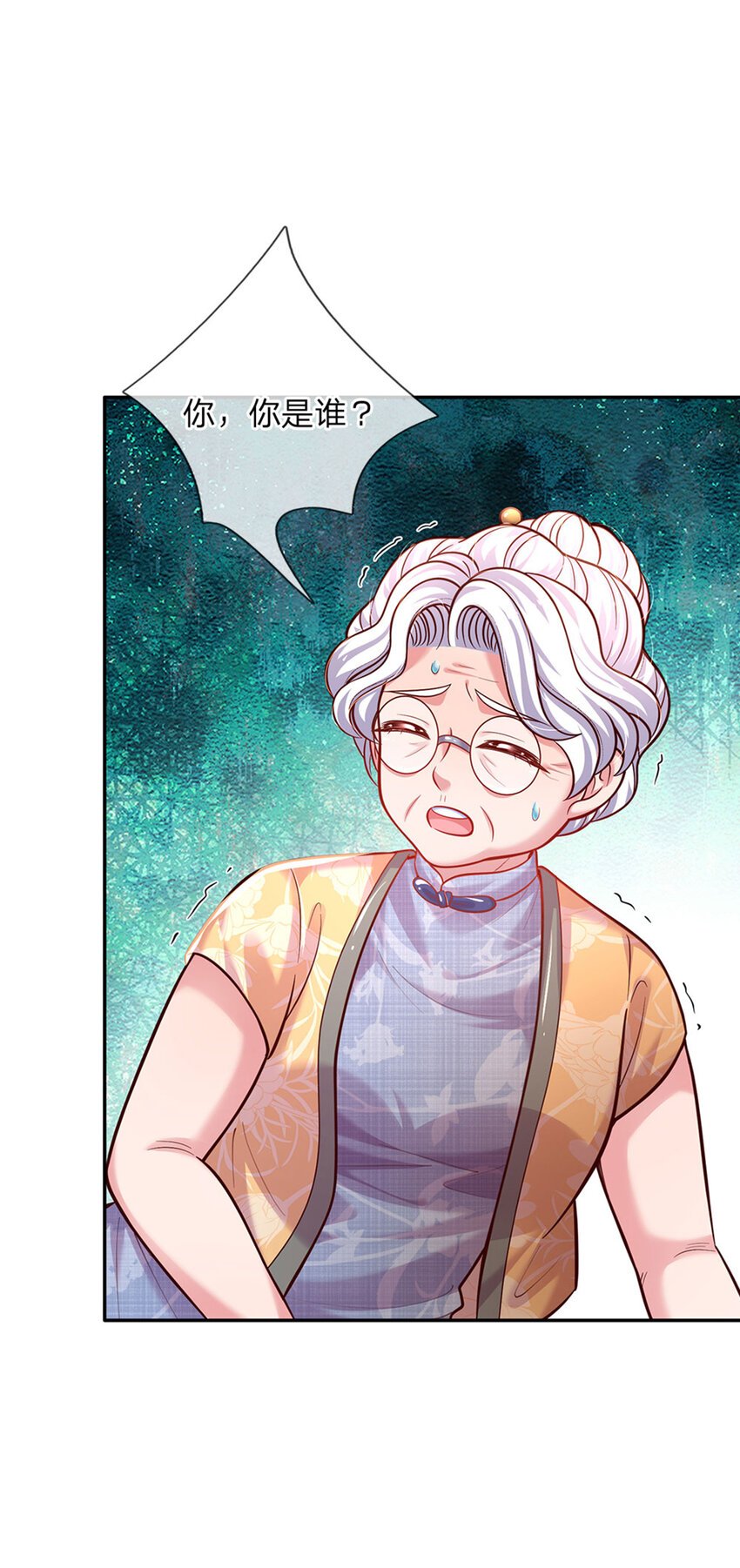 第65话 交出苏懒懒