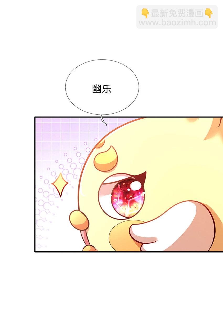 第67话 试试也不亏