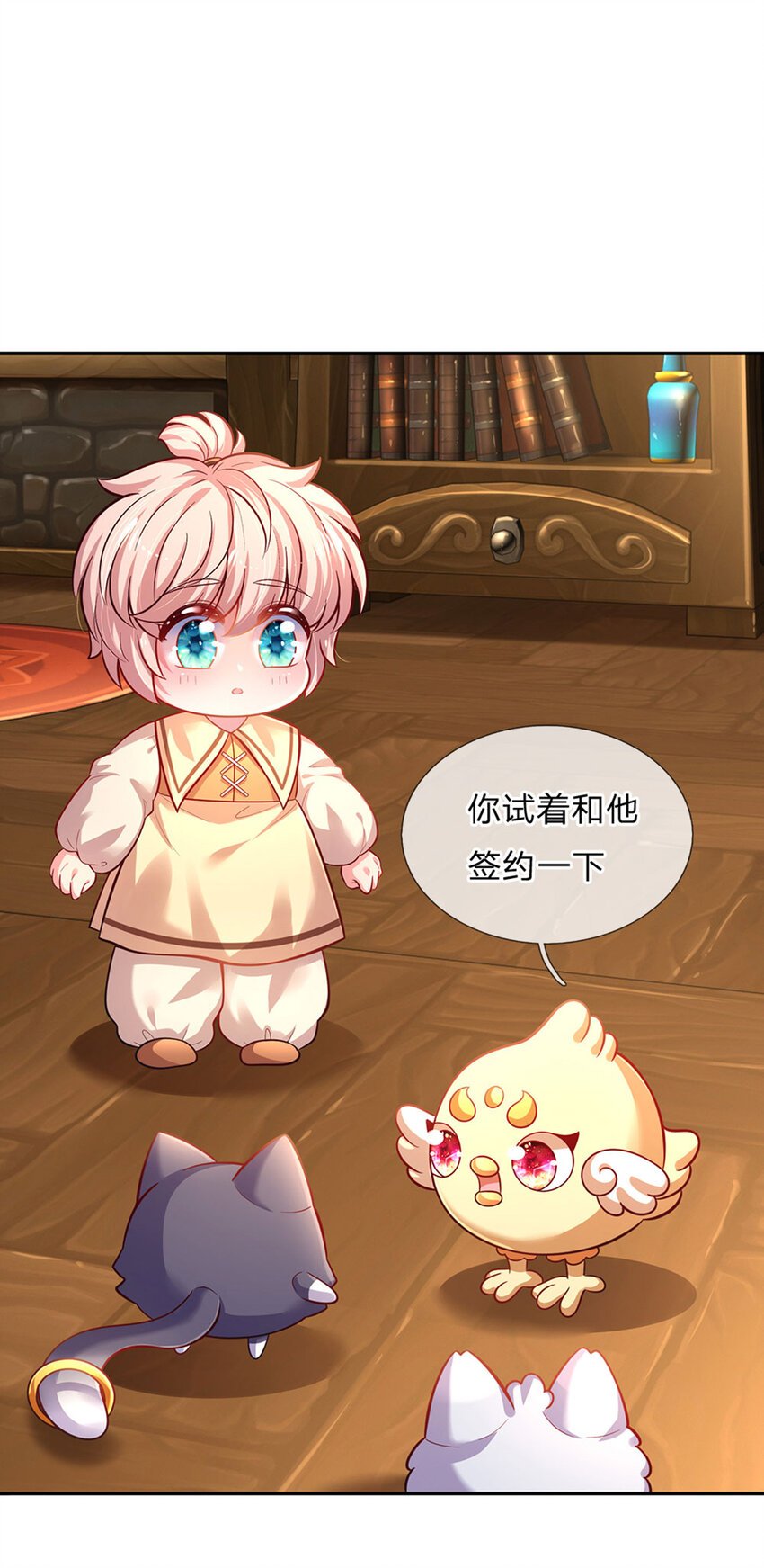 第67话 试试也不亏
