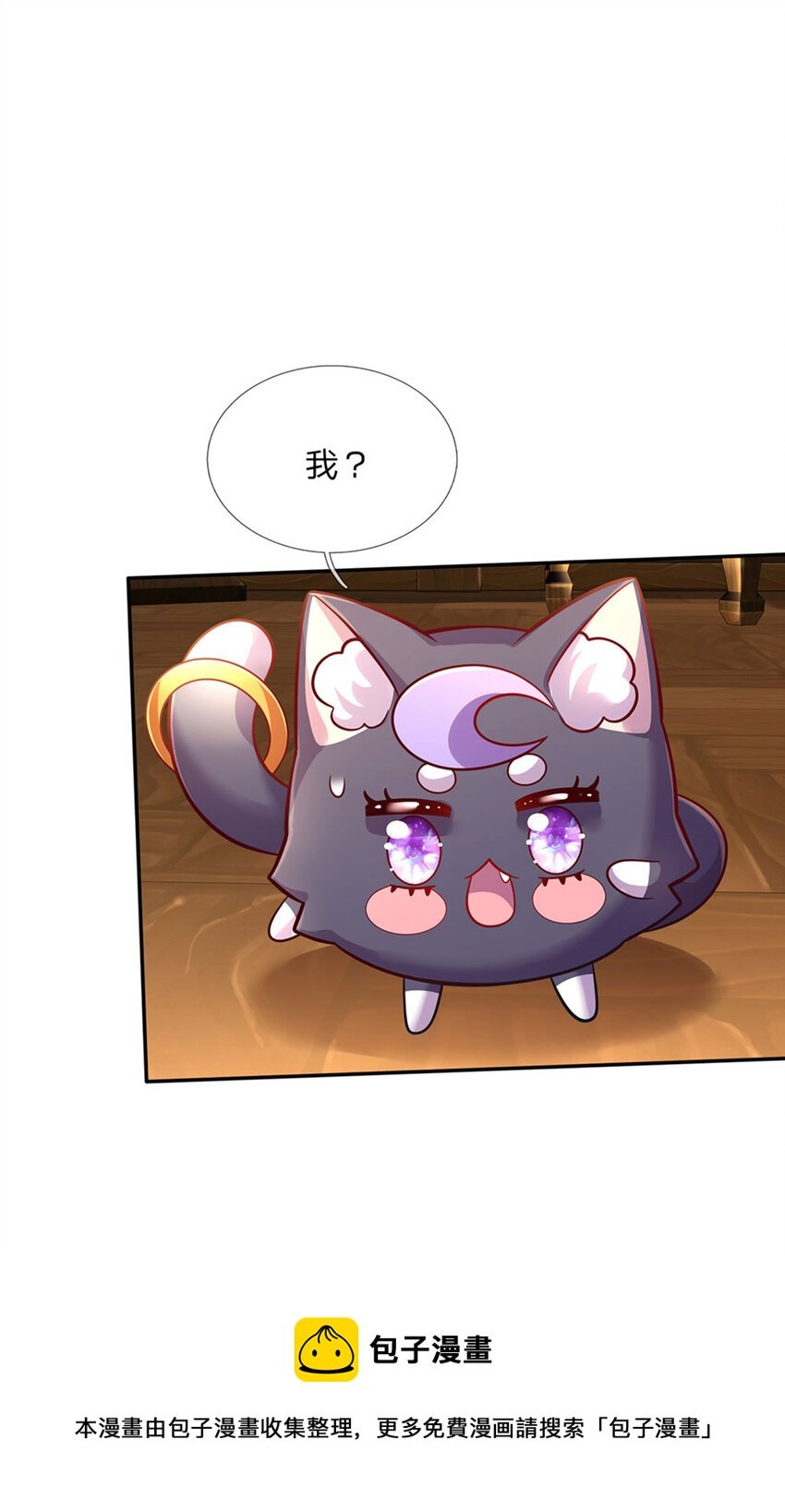 第67话 试试也不亏