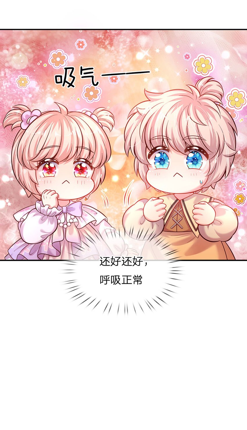 第67话 试试也不亏