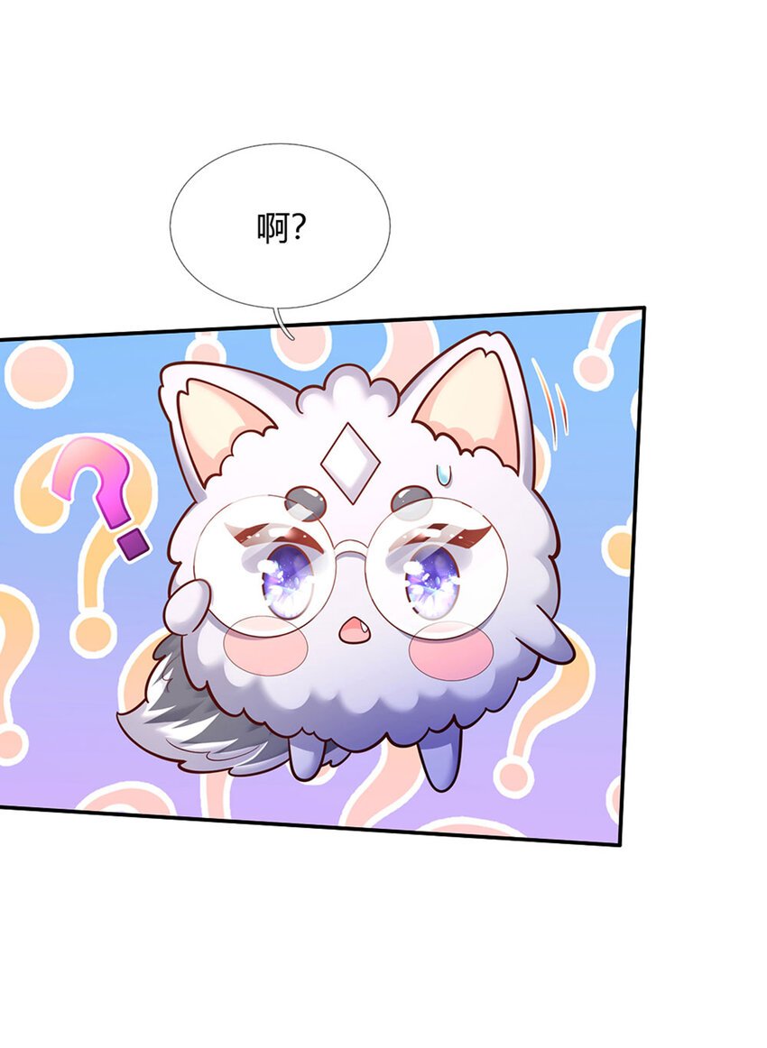第67话 试试也不亏