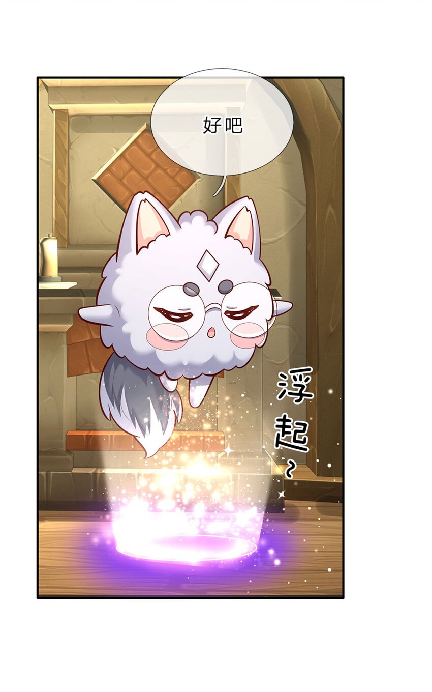 第67话 试试也不亏