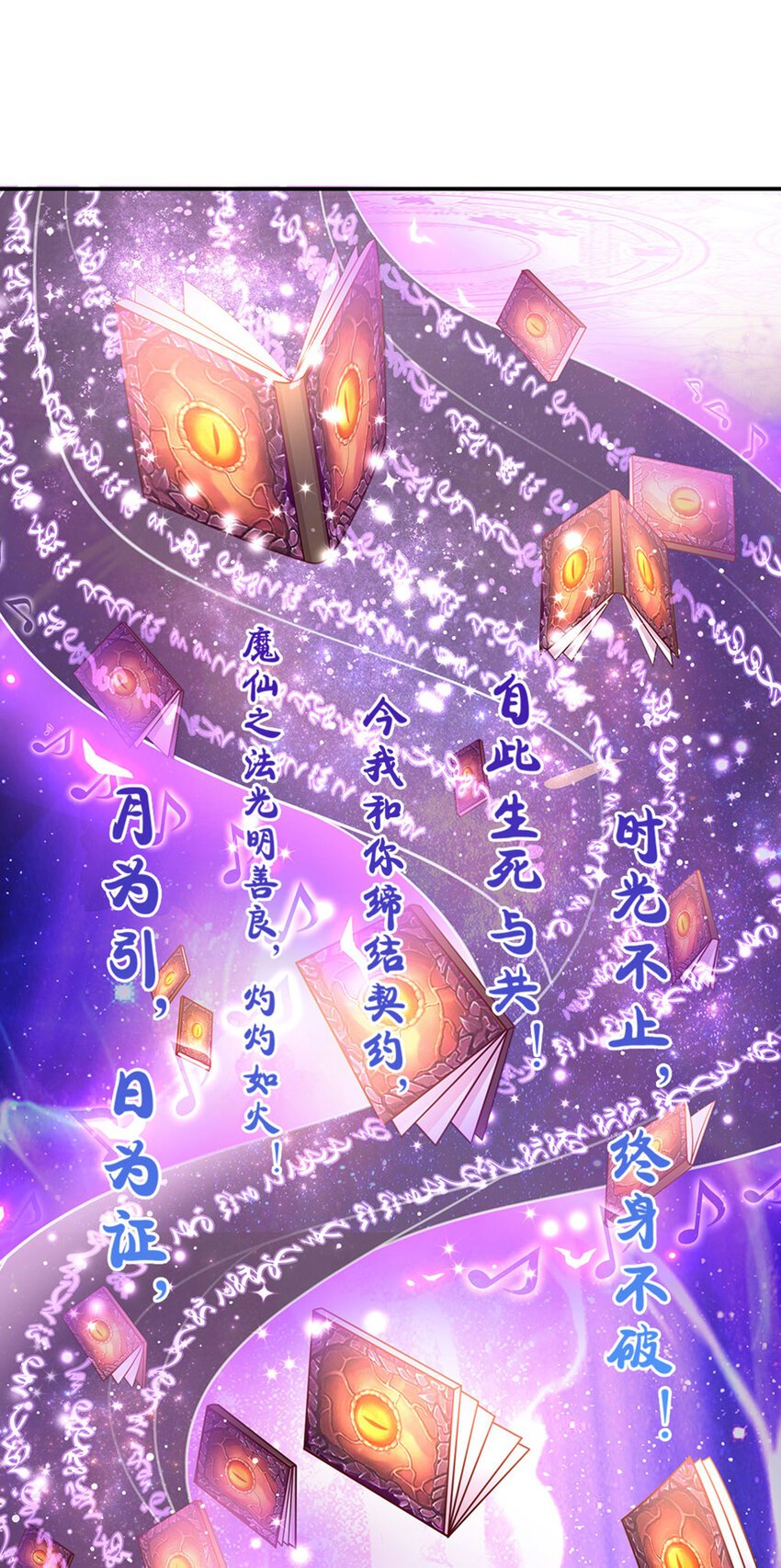 第67话 试试也不亏
