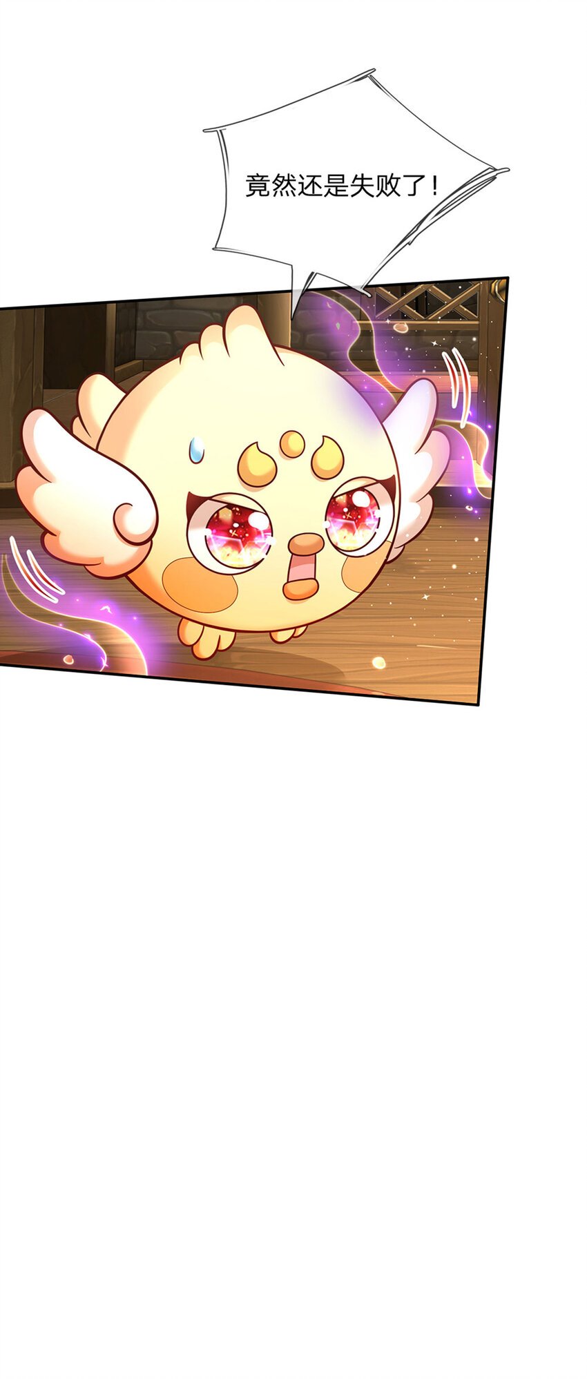 第67话 试试也不亏