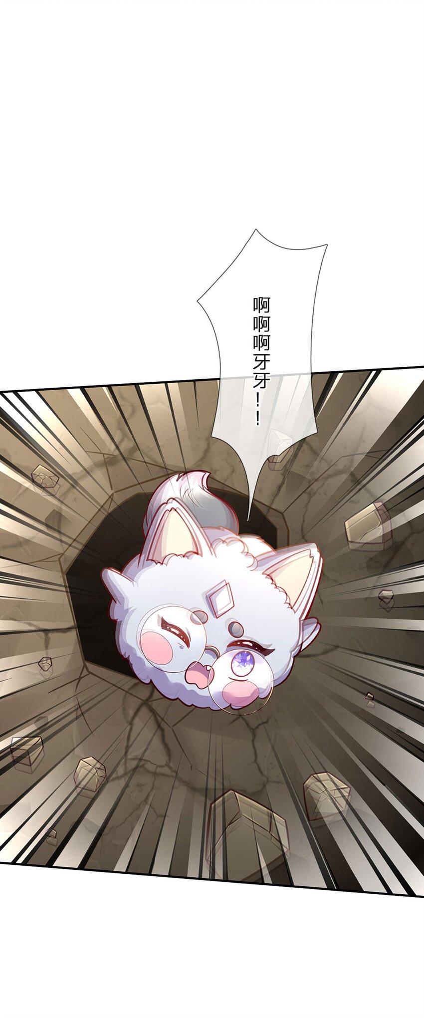 第67话 试试也不亏
