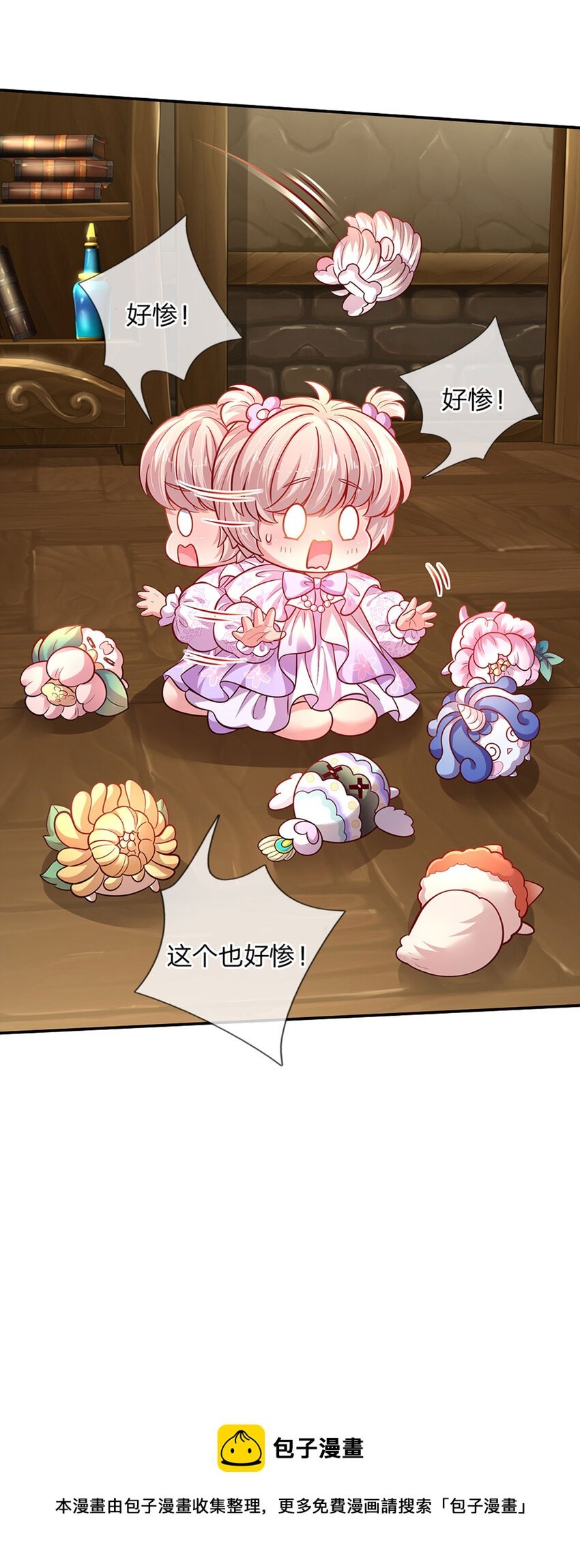第67话 试试也不亏