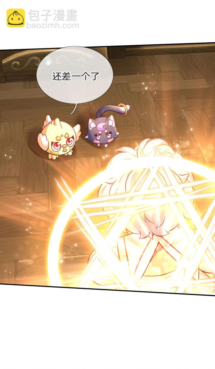 第68话 肯定就是你辣！