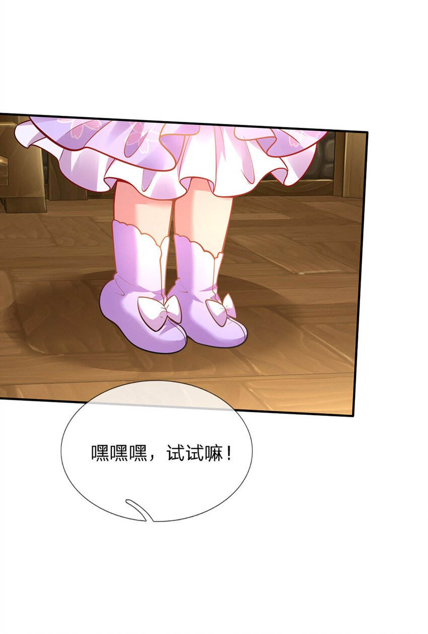 第68话 肯定就是你辣！