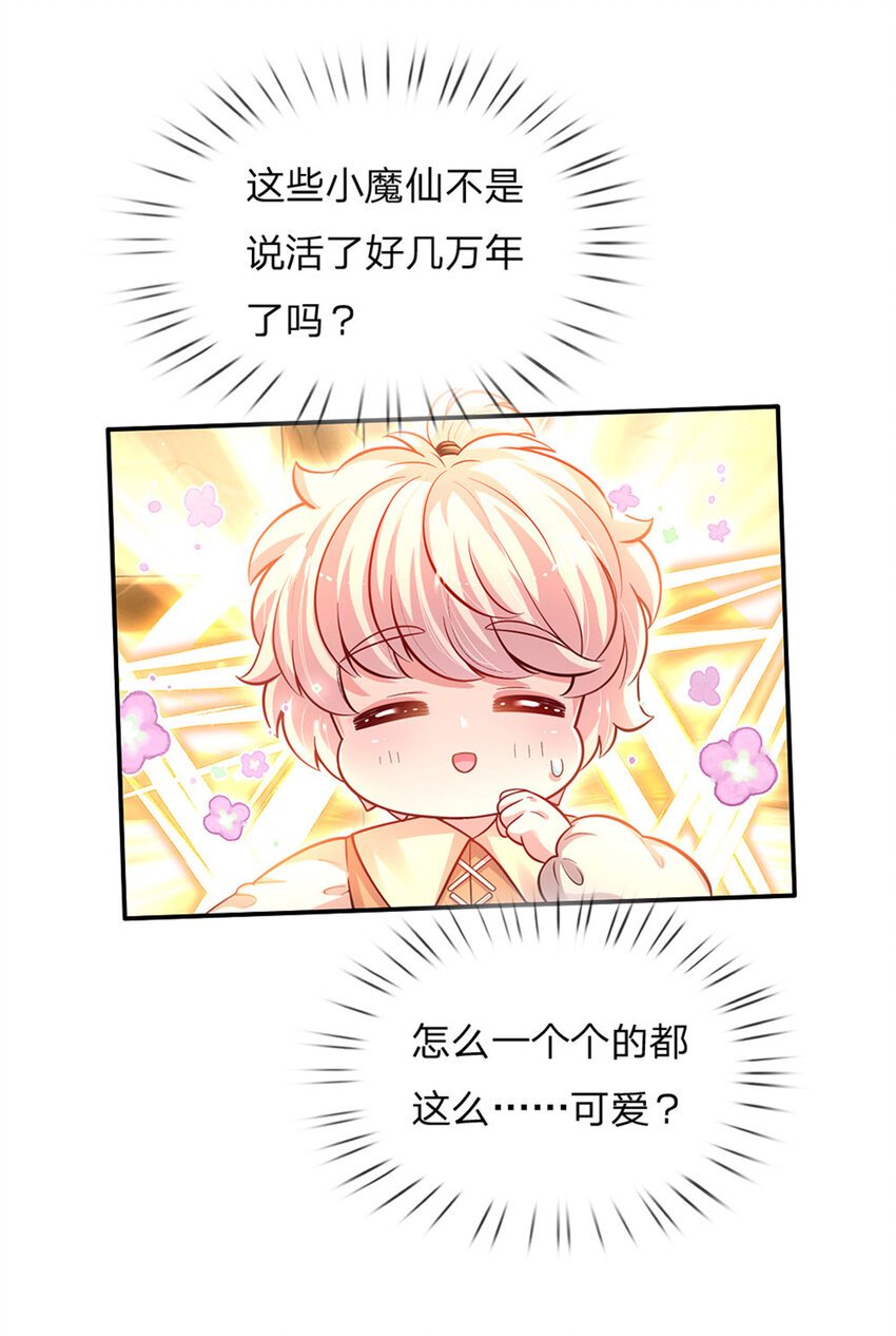 第68话 肯定就是你辣！