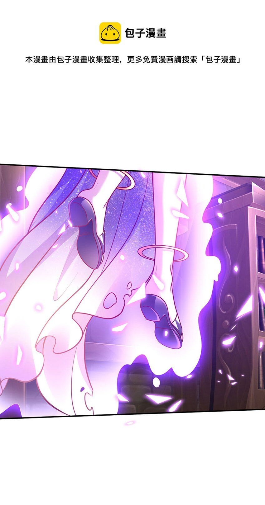第68话 肯定就是你辣！