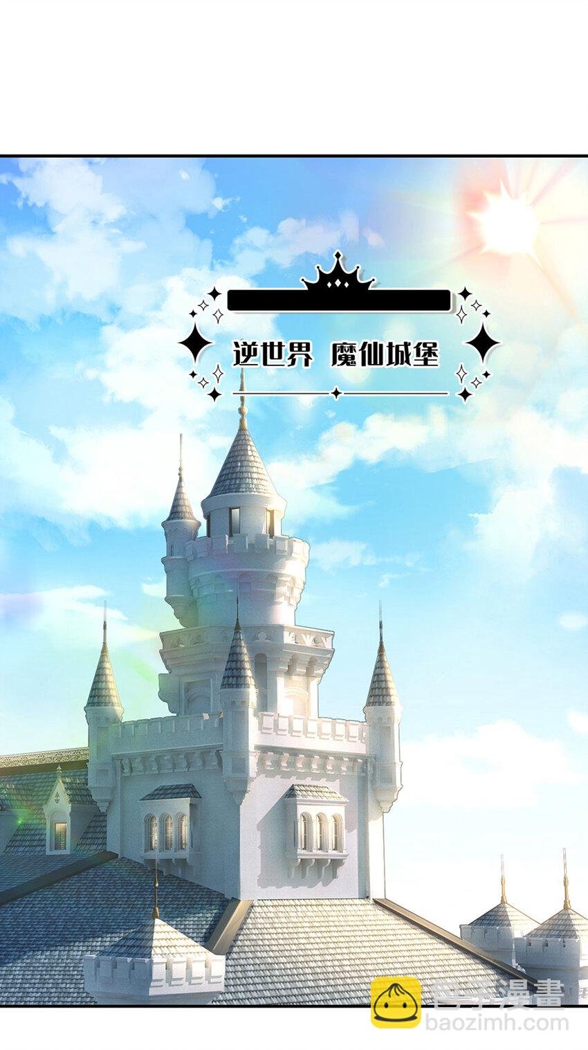 第69话 可恶的大蒜