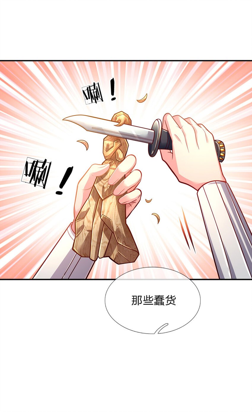 第69话 可恶的大蒜
