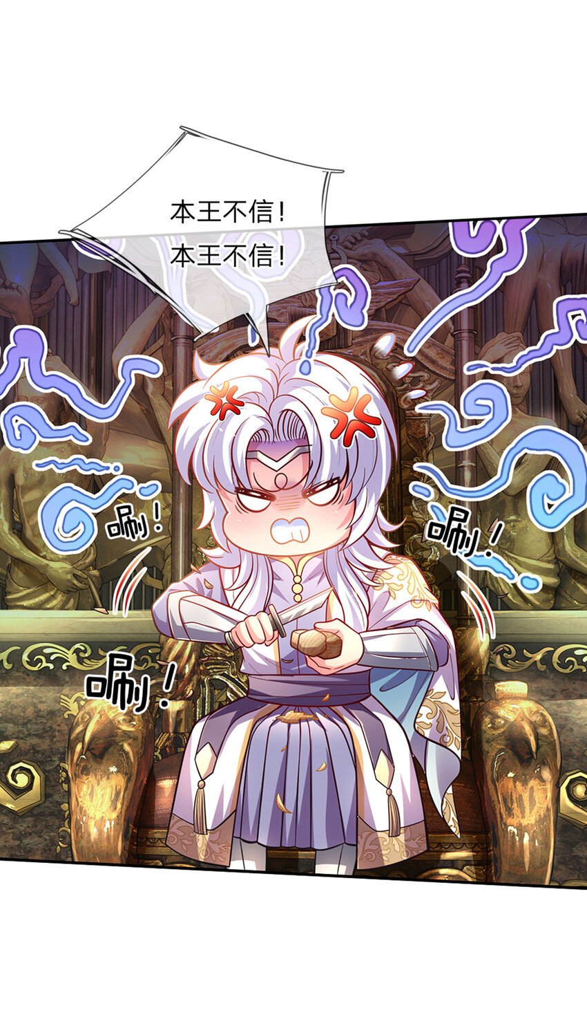 第69话 可恶的大蒜