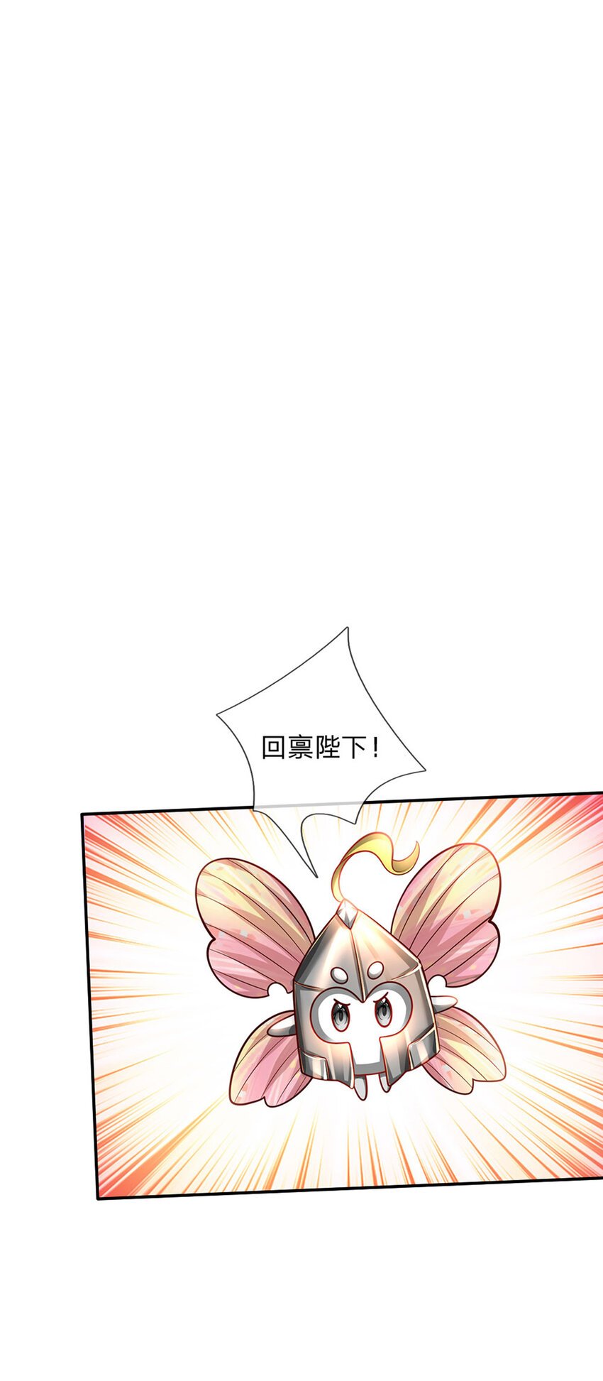第69话 可恶的大蒜