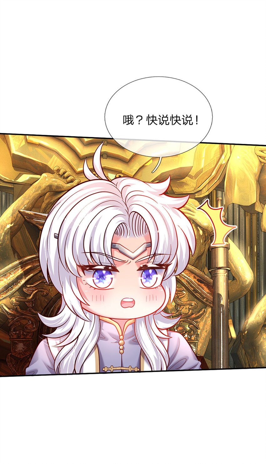 第69话 可恶的大蒜
