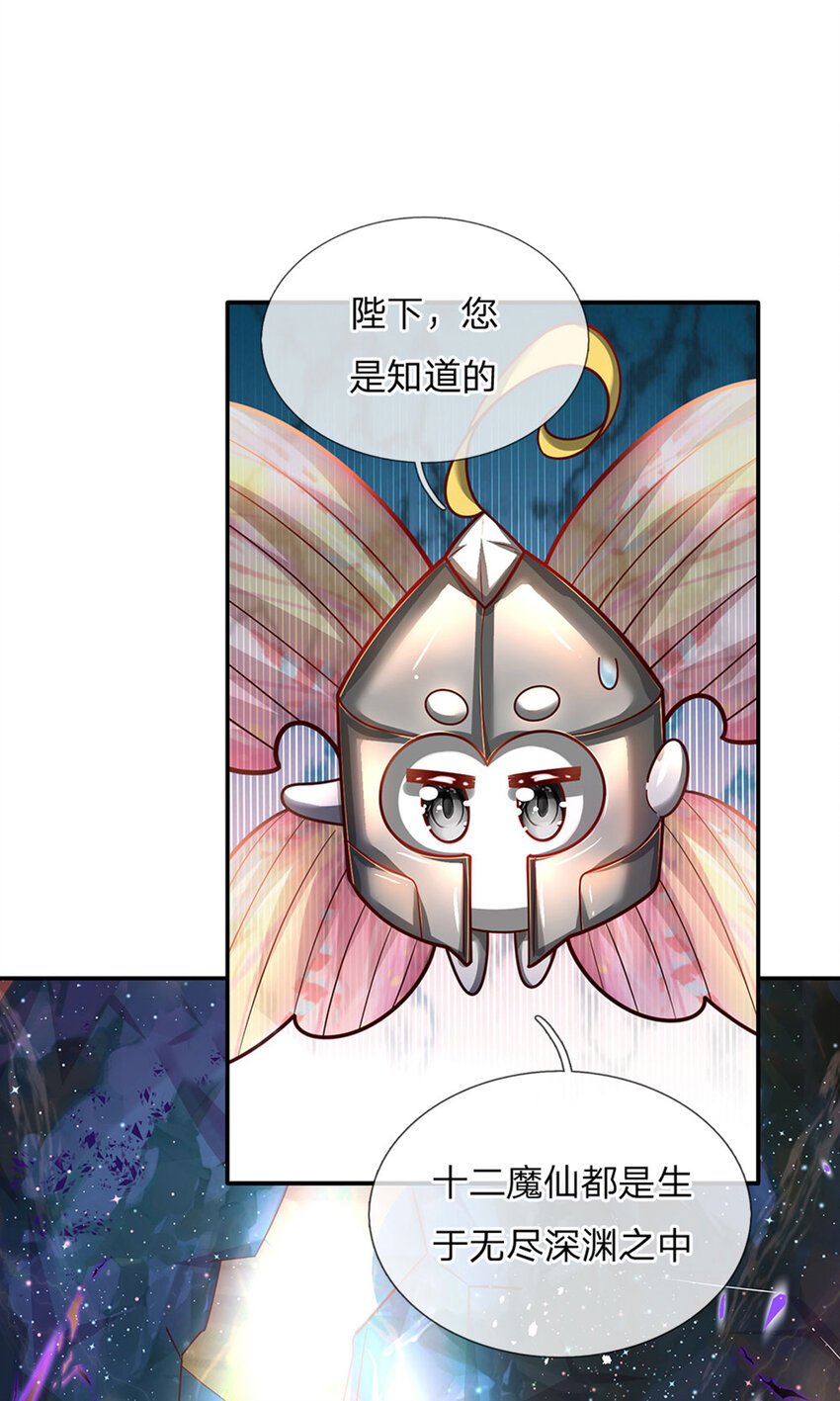 第69话 可恶的大蒜