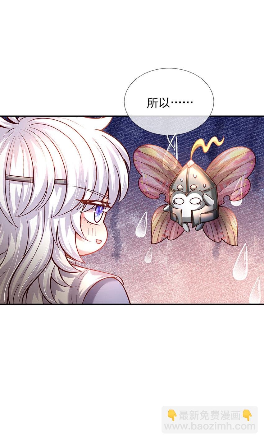 第69话 可恶的大蒜