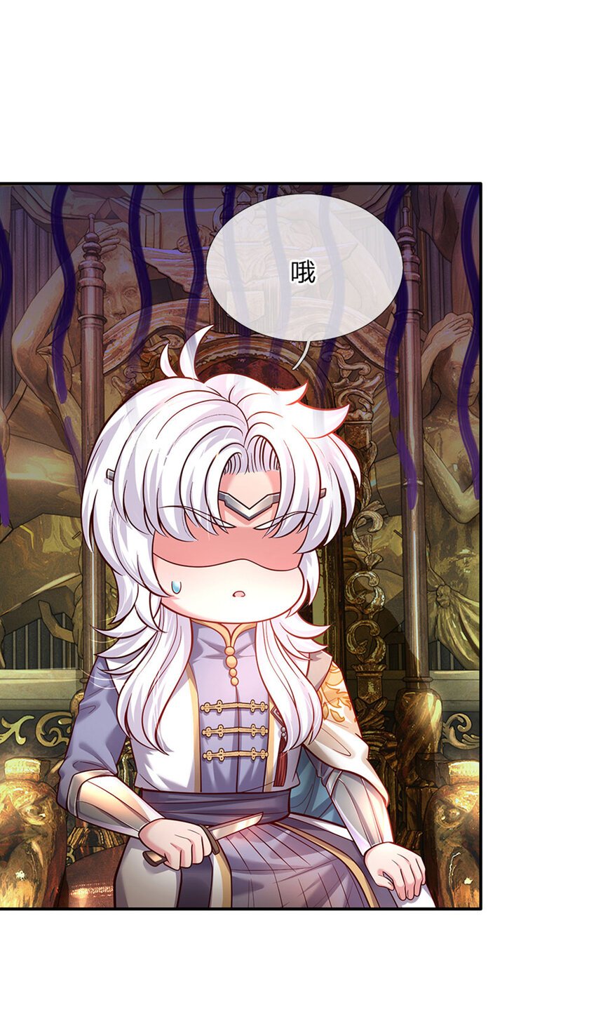 第69话 可恶的大蒜