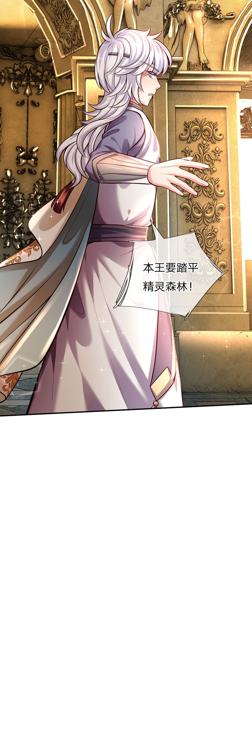 第69话 可恶的大蒜