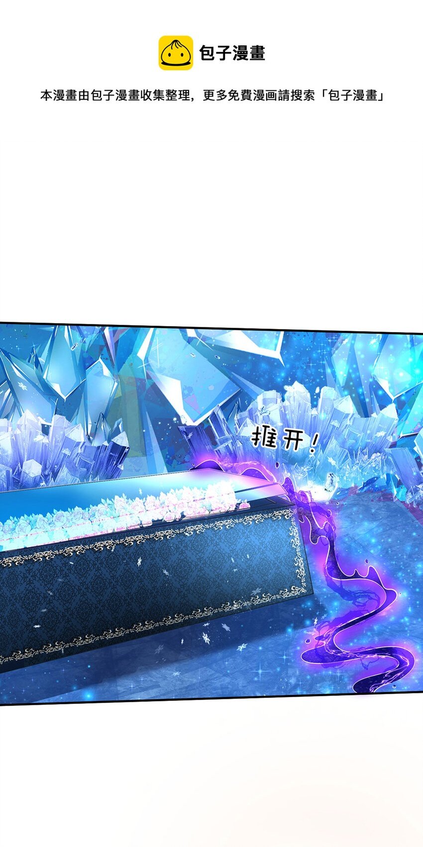 第70话 可我是个男孩呀