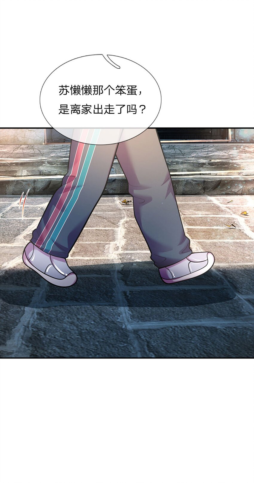 第70话 可我是个男孩呀
