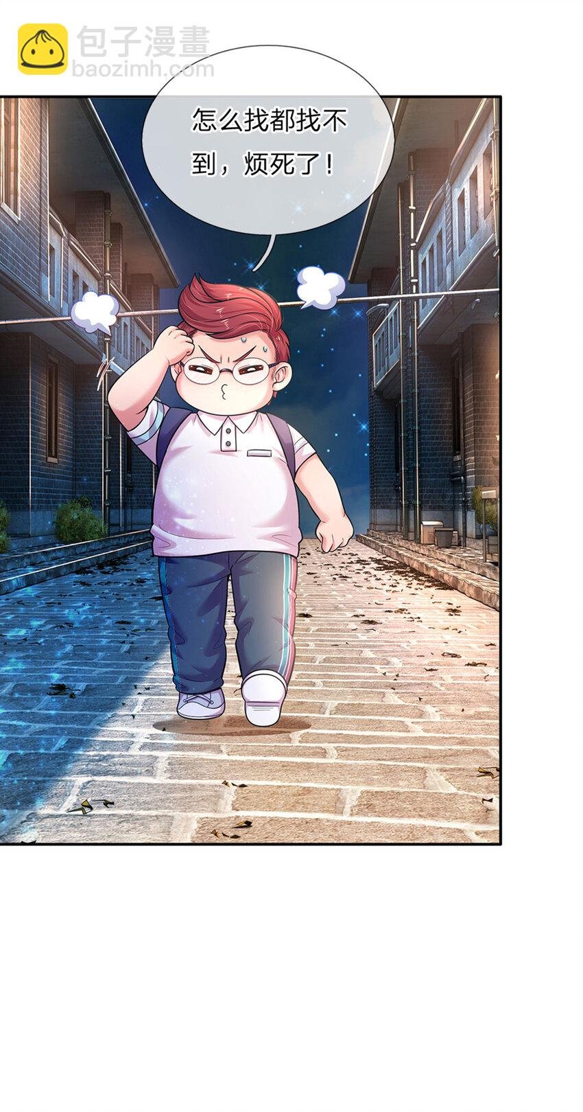 第70话 可我是个男孩呀