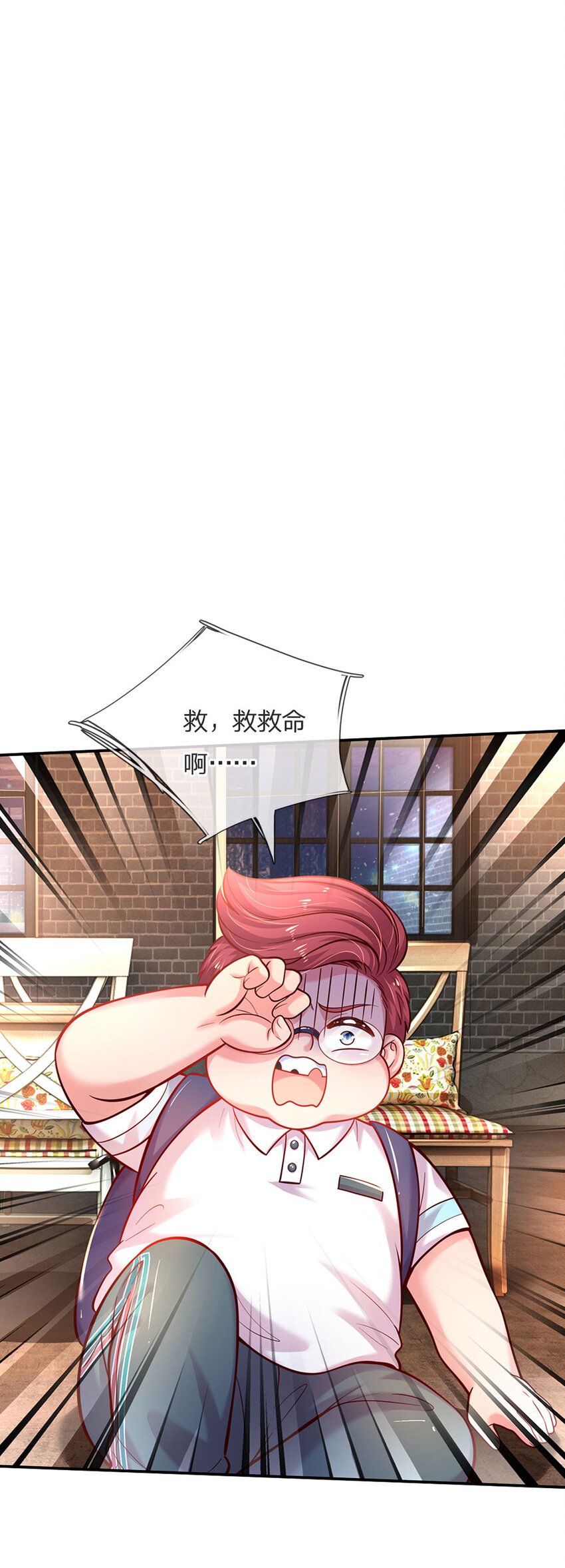 第70话 可我是个男孩呀