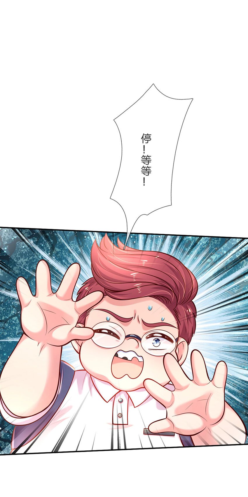 第70话 可我是个男孩呀