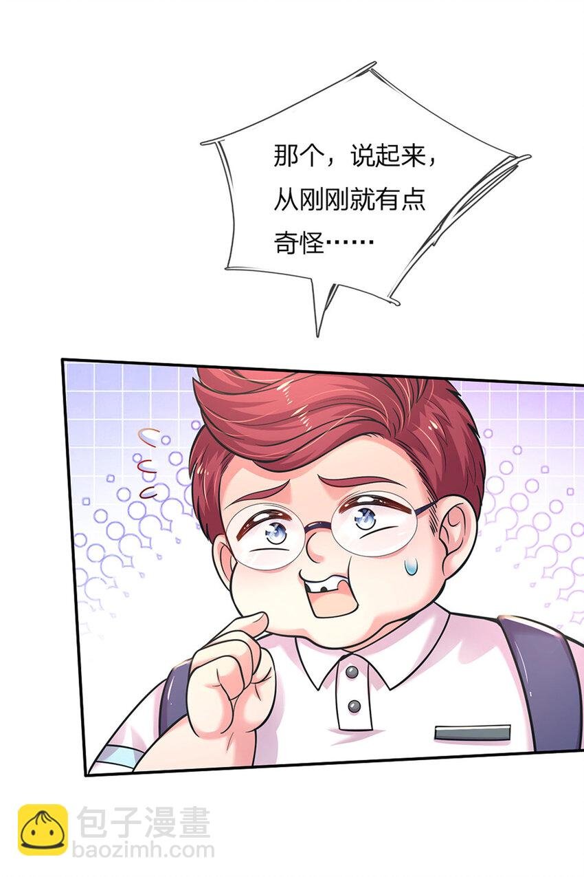 第70话 可我是个男孩呀