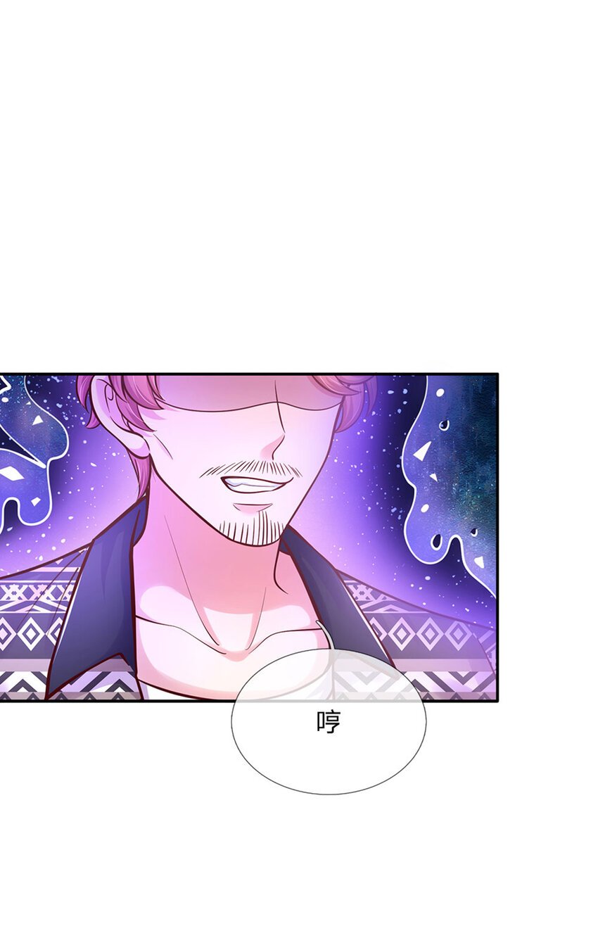第71话 你不讲武德