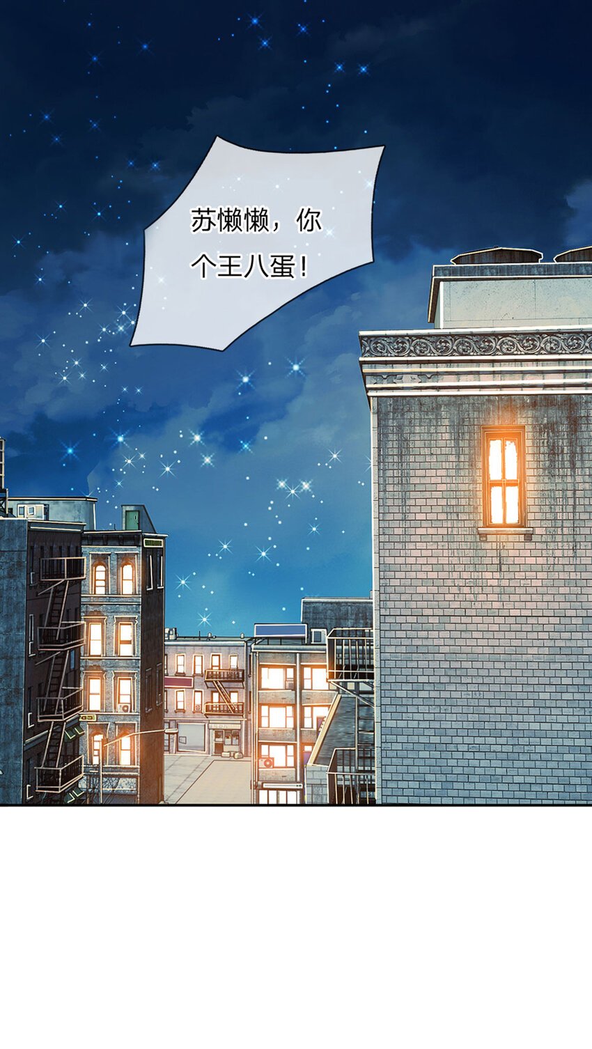 第71话 你不讲武德