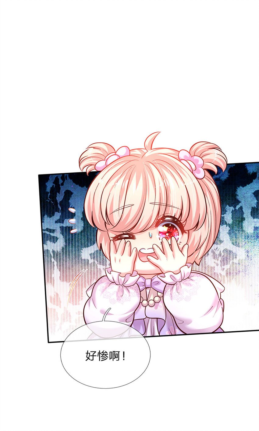 第71话 你不讲武德