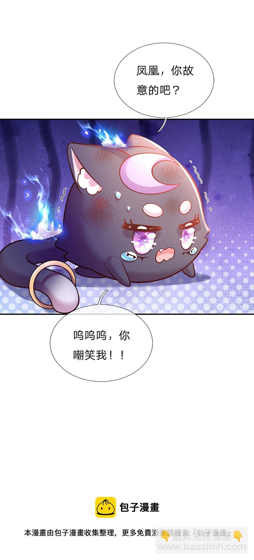 第71话 你不讲武德