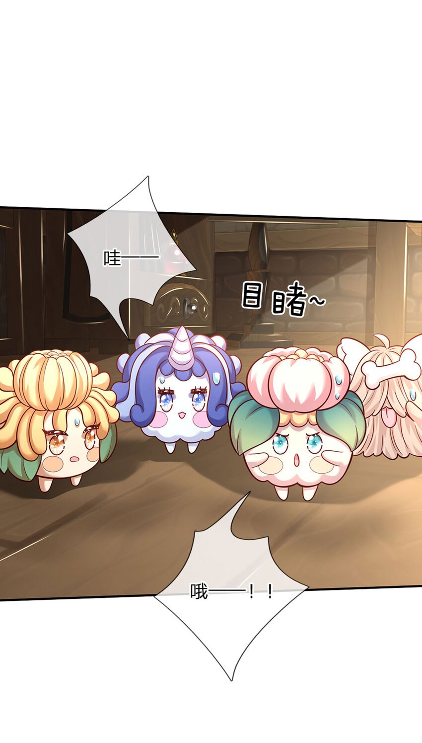 第73话 姐姐不走，我也不走