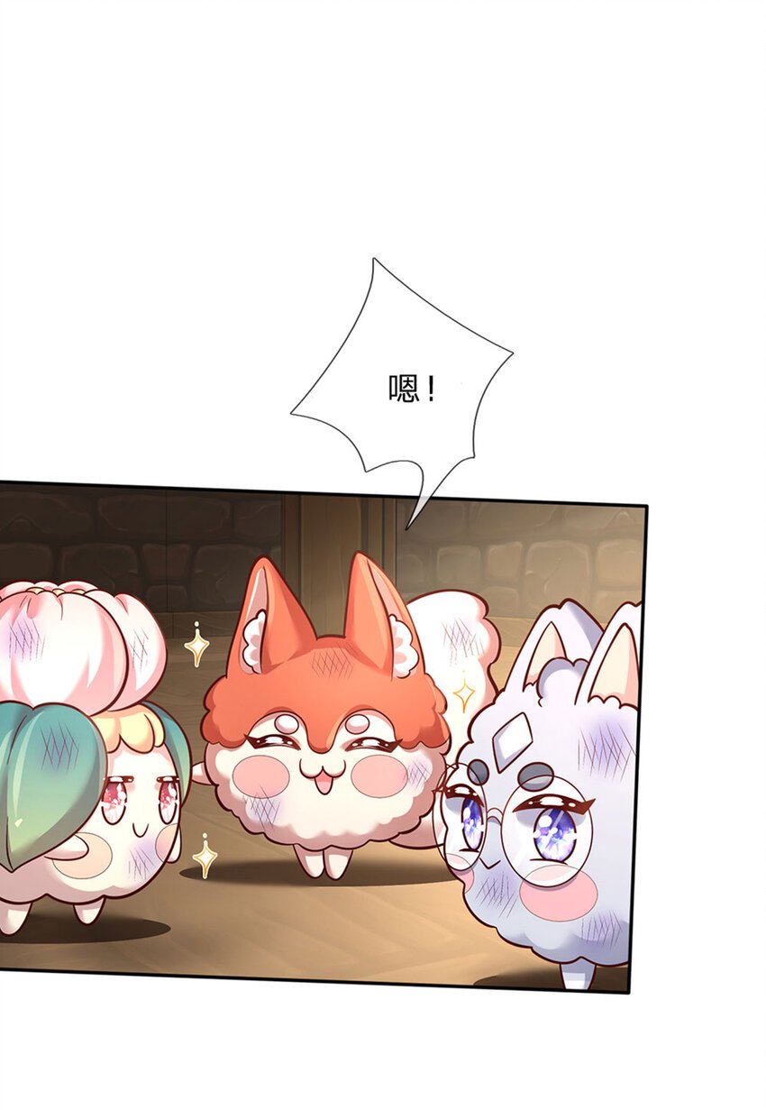 第73话 姐姐不走，我也不走