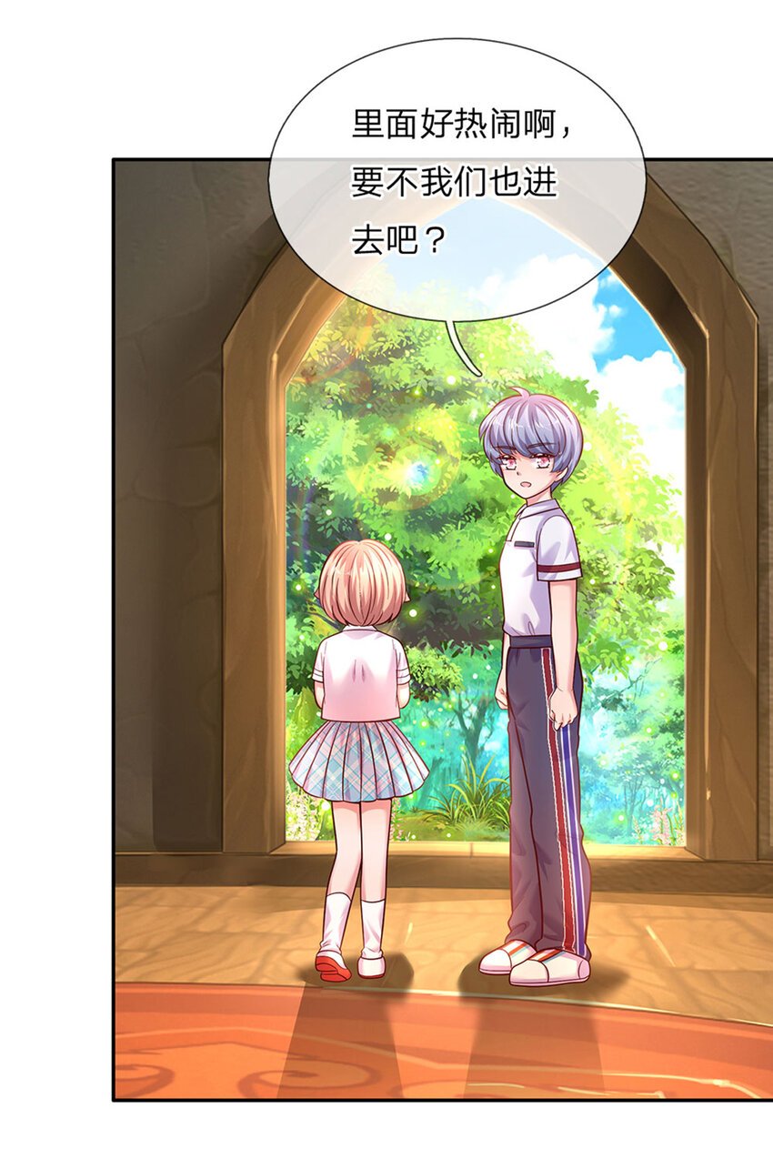 第73话 姐姐不走，我也不走