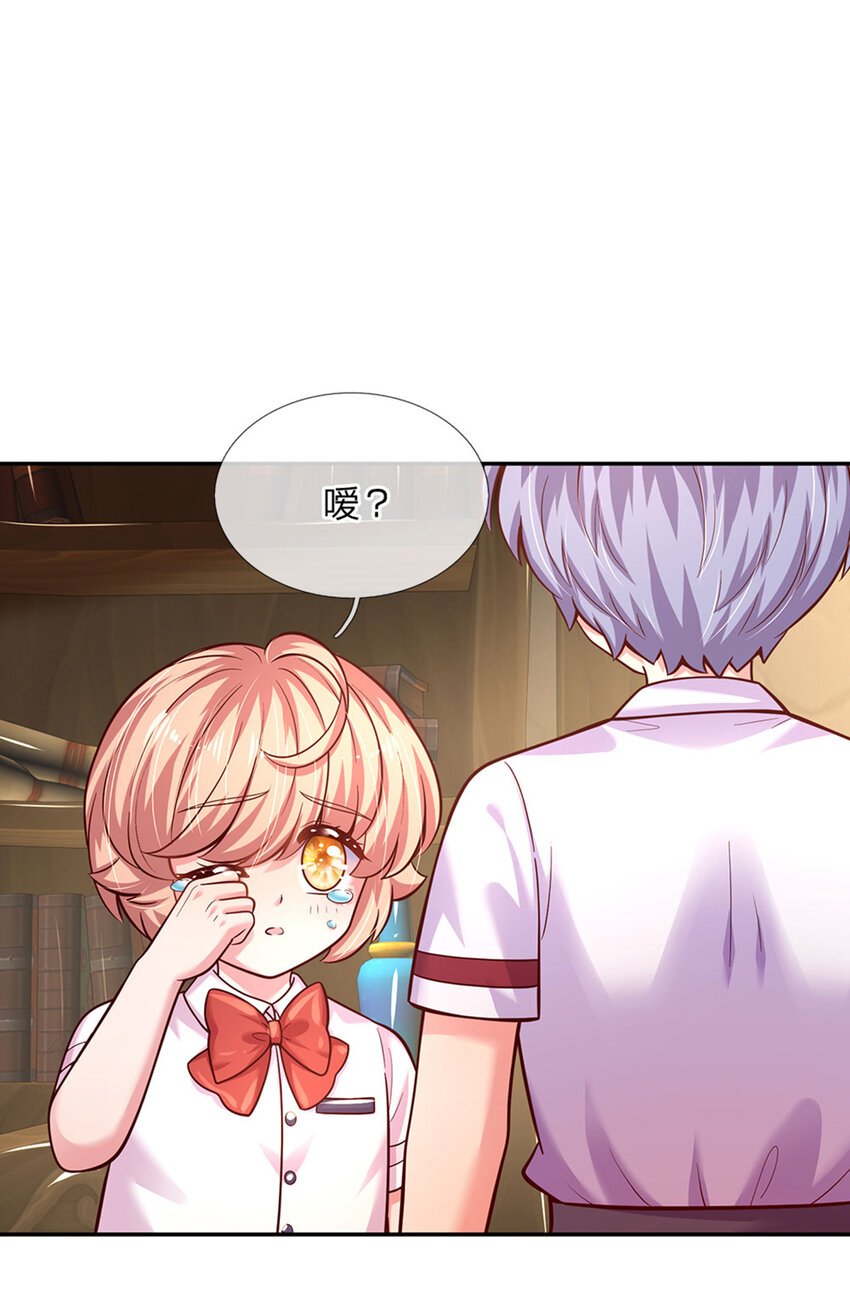 第73话 姐姐不走，我也不走
