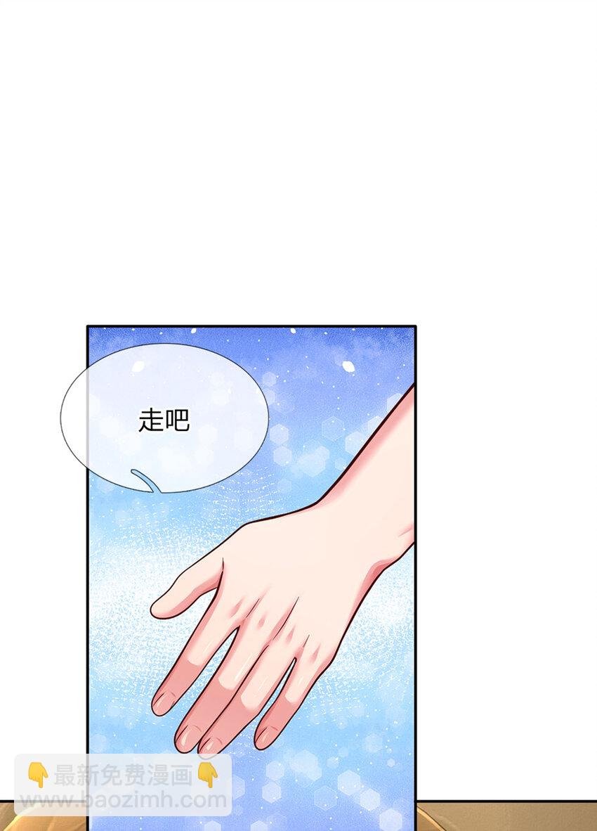 第73话 姐姐不走，我也不走