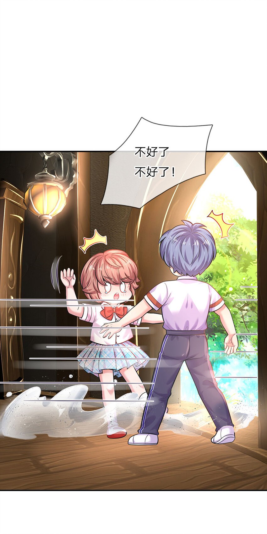 第73话 姐姐不走，我也不走