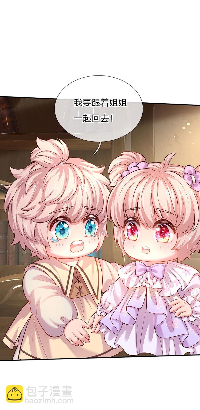 第74话 女王的宝剑
