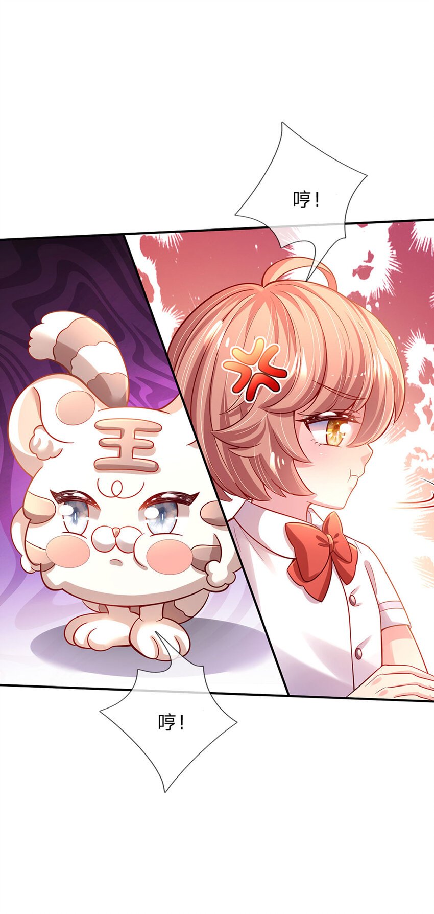 第74话 女王的宝剑
