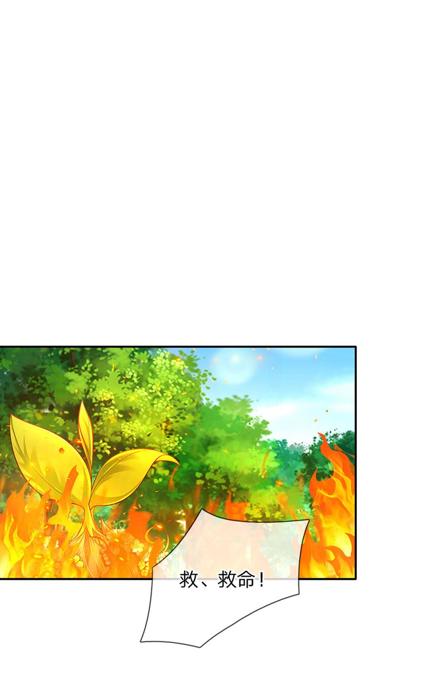 第74话 女王的宝剑
