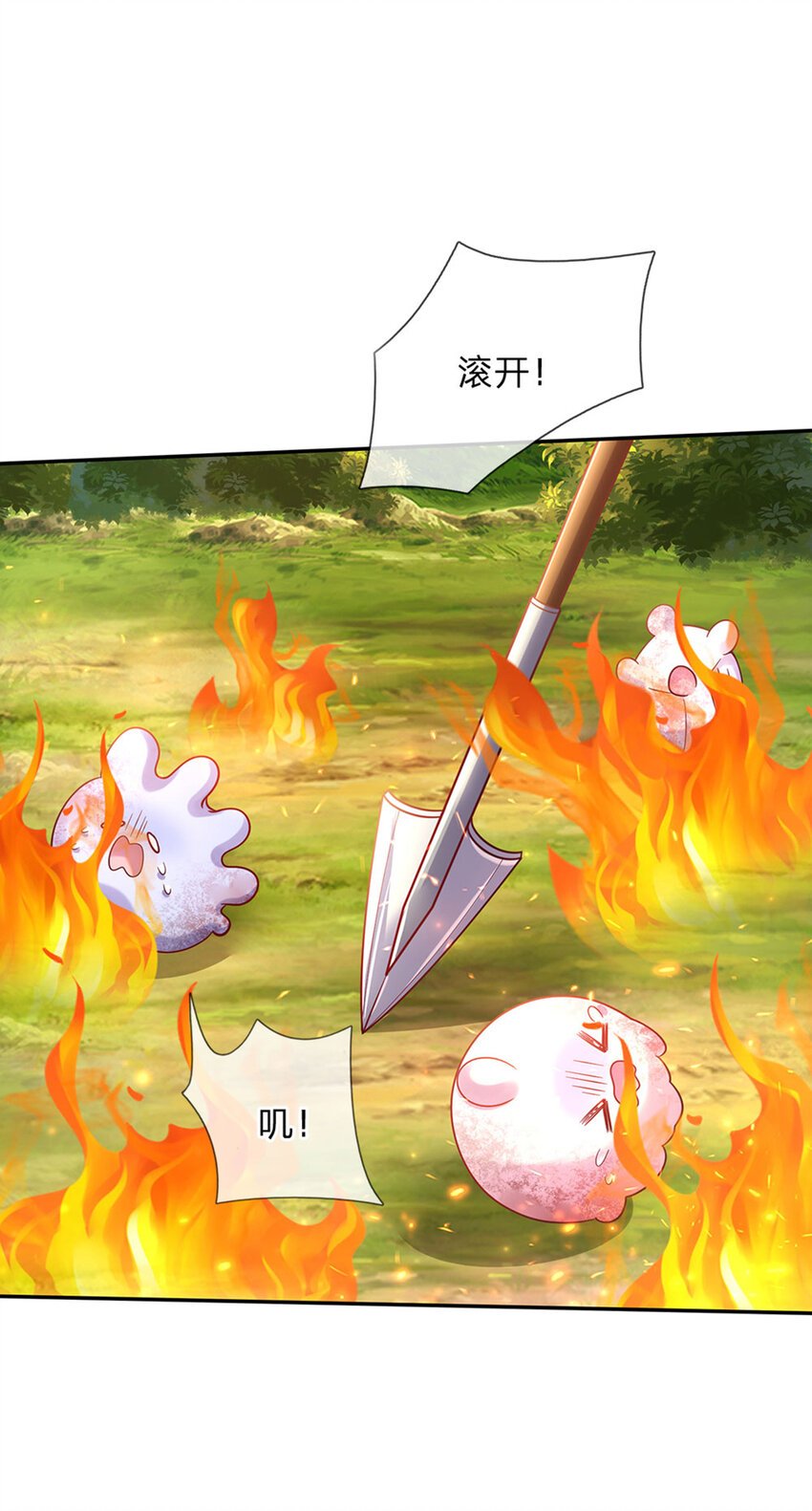 第74话 女王的宝剑
