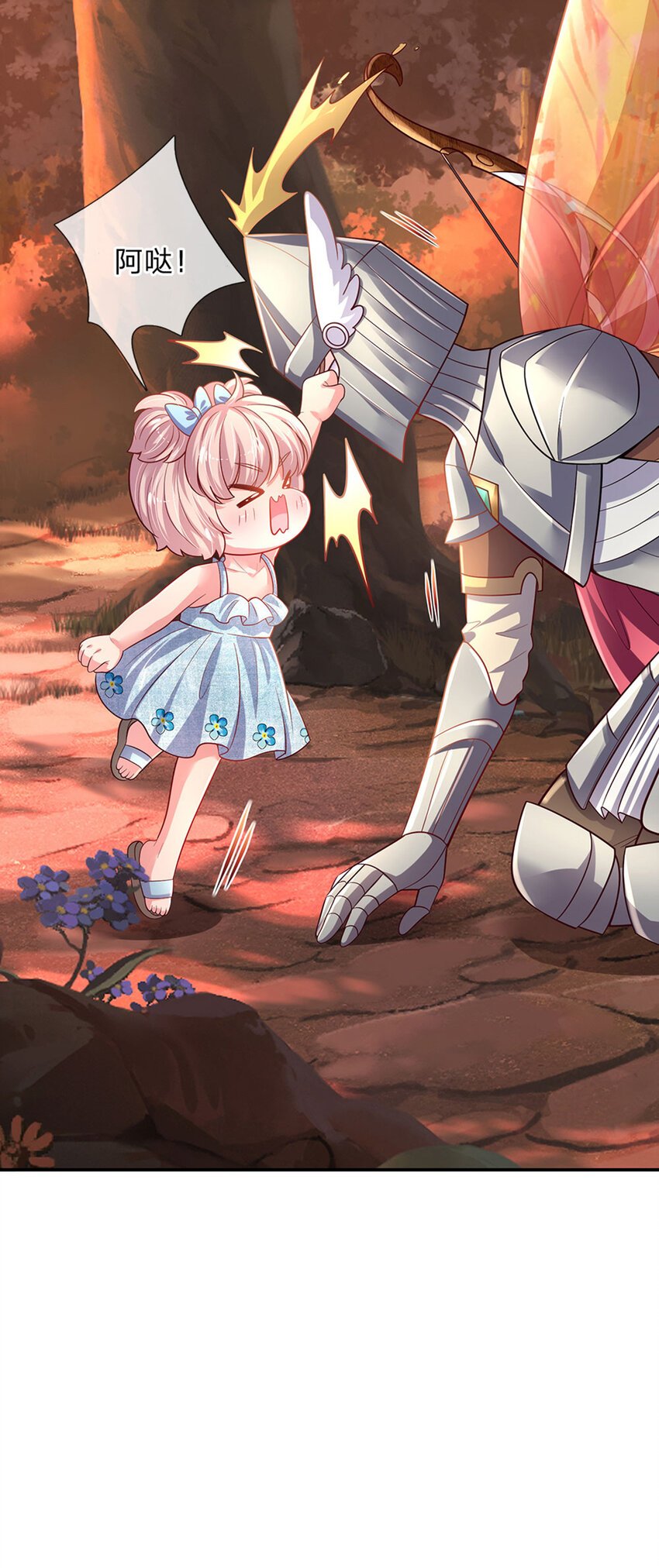 第76话 联姻？！
