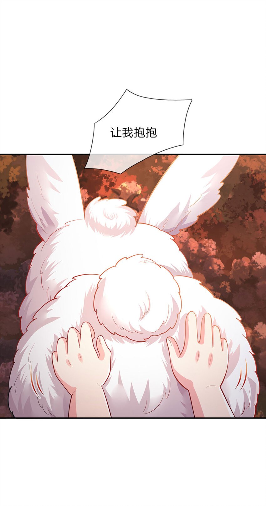 第76话 联姻？！