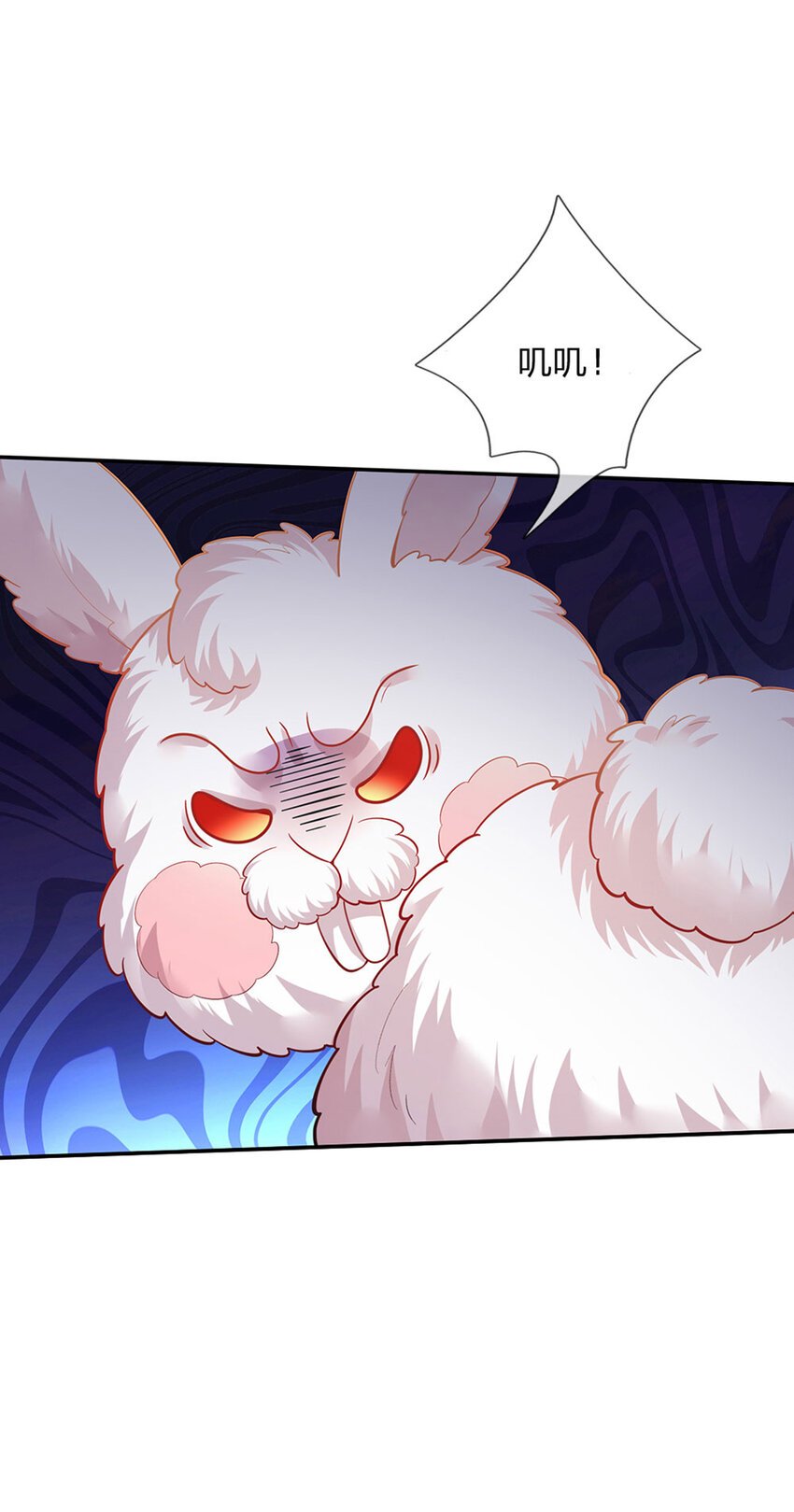 第76话 联姻？！