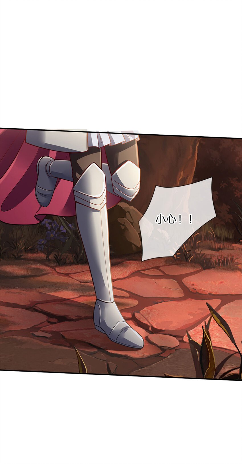 第76话 联姻？！