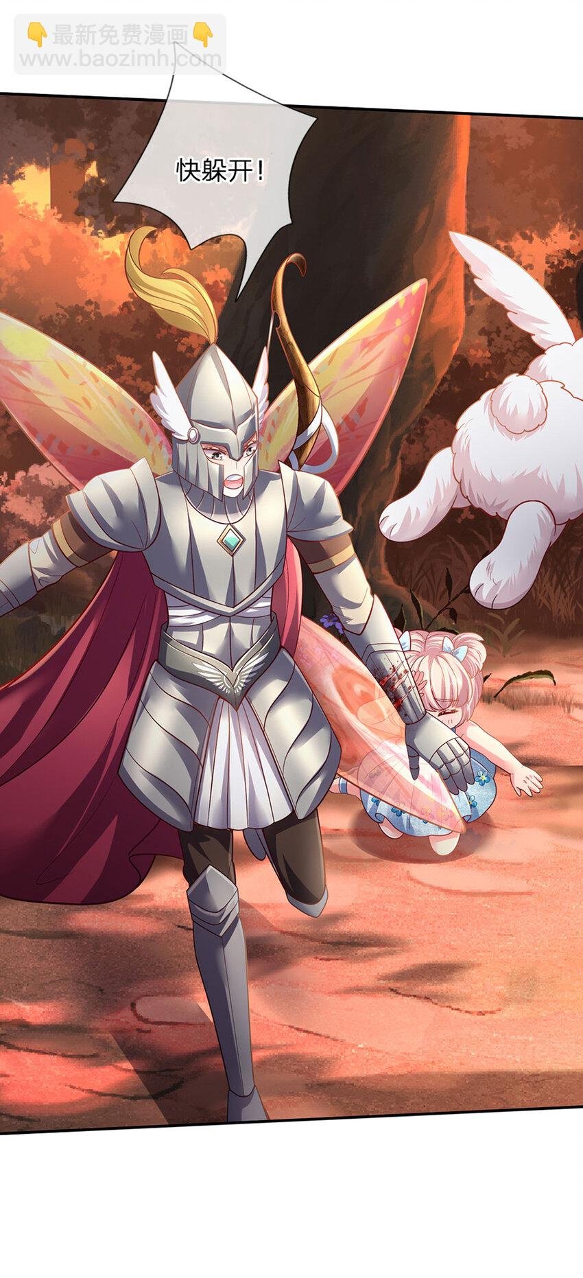 第76话 联姻？！