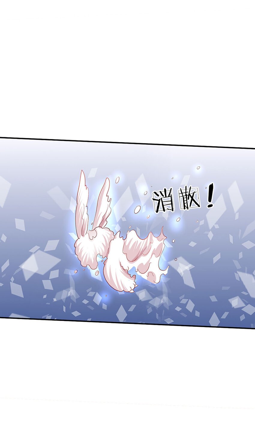 第77话 脑残粉呀